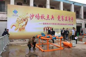 益和搞擂臺了？高清現(xiàn)場照曝光，堪比動作大片！