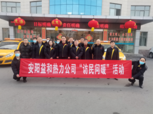訪(fǎng)民問(wèn)暖，讓群眾更溫暖！